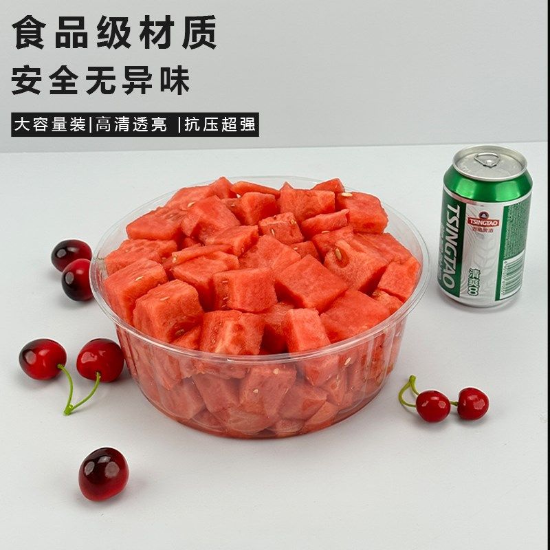 带盖一次性加厚塑料圆形西瓜果肉打包盒5斤装3斤鲜果切打包盒餐盒