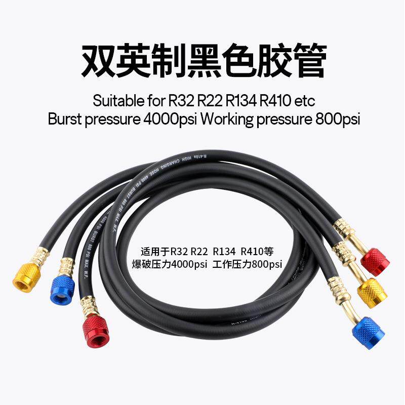 新款R22R134耐高压加氟管冷媒雪种汽车空调充氟管氟利昂加液管