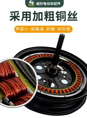 电动车电机12寸60V72V2000w电机1500W瓦片小牛电瓶车大功率全顺