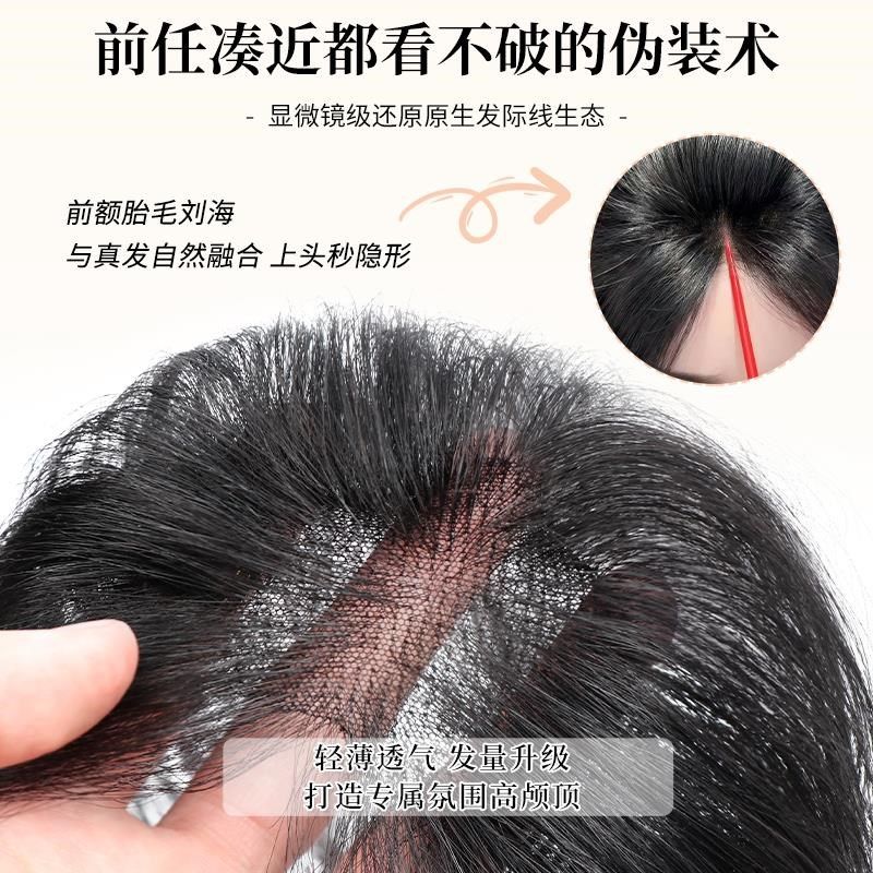 隐形假刘海真发发片轻薄胎毛刘海自然前额鬓角补发假发片发际线