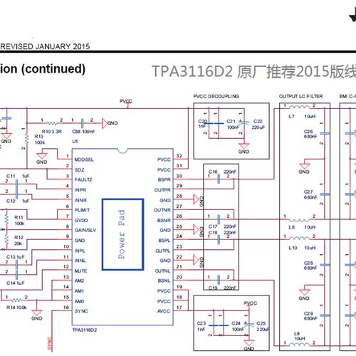 TPA3116D2 2.0双声道 大功率数字功放板 12-24V 成品板