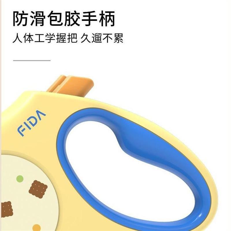 FIDA新款菲达自动伸缩牵引绳小型犬可爱咔滋饼干系列小狗用遛狗绳