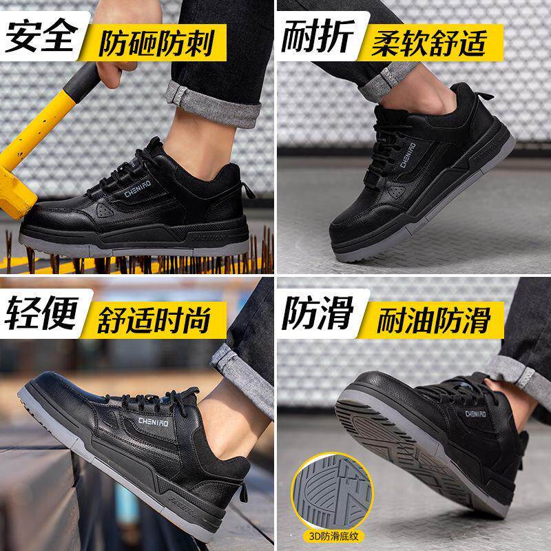 新式猪皮四季劳保鞋男款带钢板防砸防刺穿耐磨夏季透气工作安全鞋
