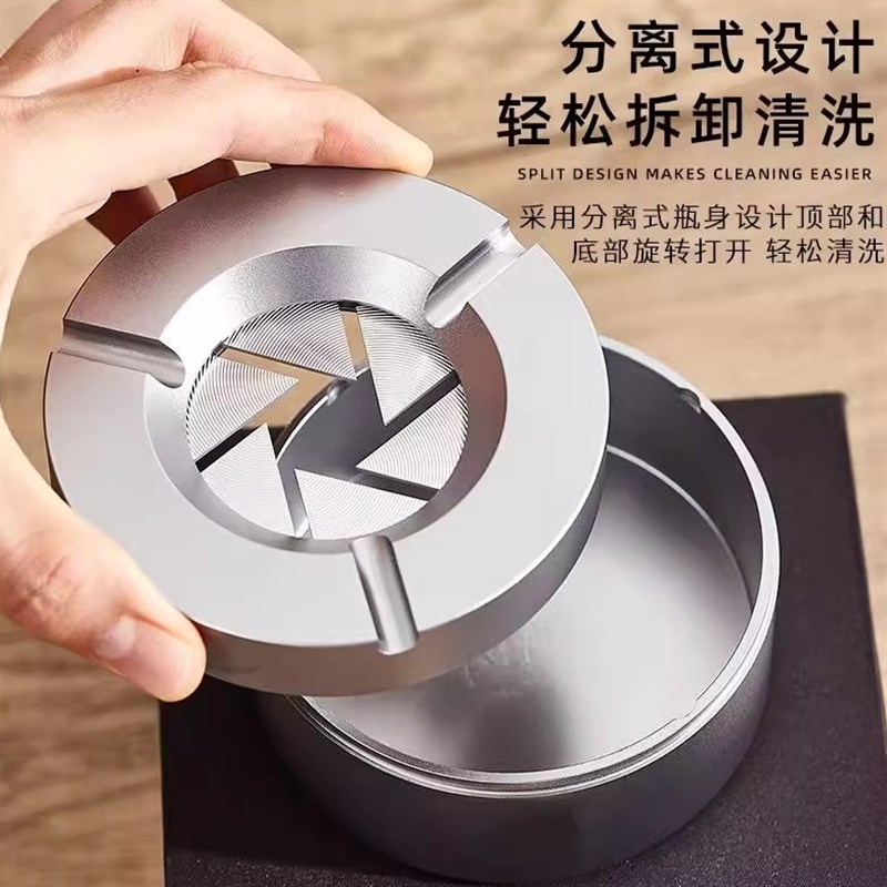 加厚铝合金旋转带盖子开合烟灰缸轻奢家用创意办公烟缸防风车载个
