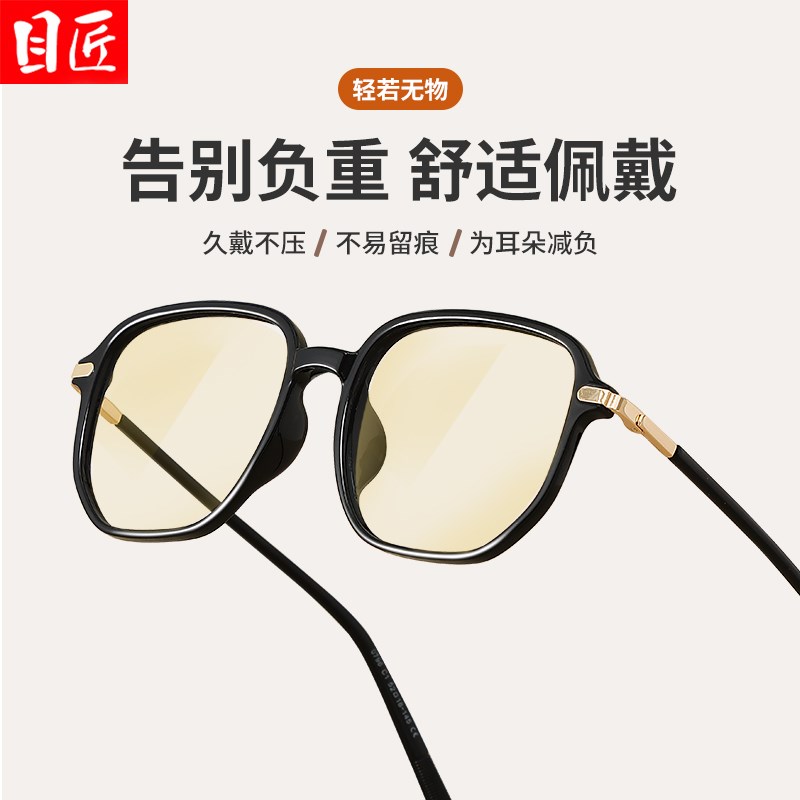 专业抗防蓝光辐射疲劳黑框近视眼镜女款时尚无度数平光平面平镜男