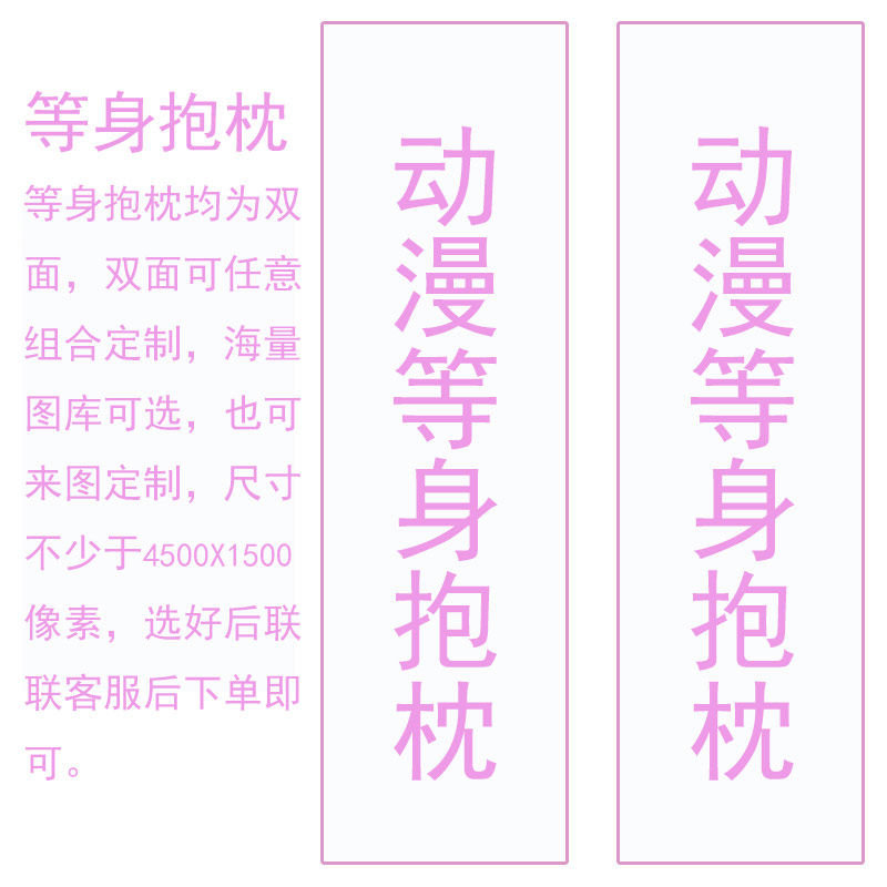 约会大作战四糸乃四系乃萝莉动漫等身抱枕长条抱枕挂画二次元周边
