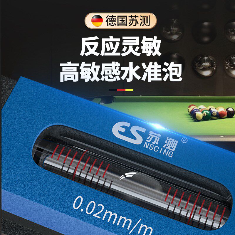 框式水平仪200钳工条式水平仪高精度工业精密款台球机械机床导轨