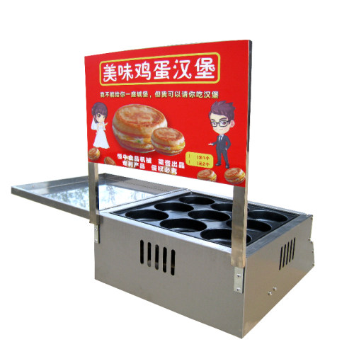 章鱼丸子鸡蛋汉堡鸟蛋鹌鹑蛋串机烤盘模具面板脆皮淀粉烤肠机铁板