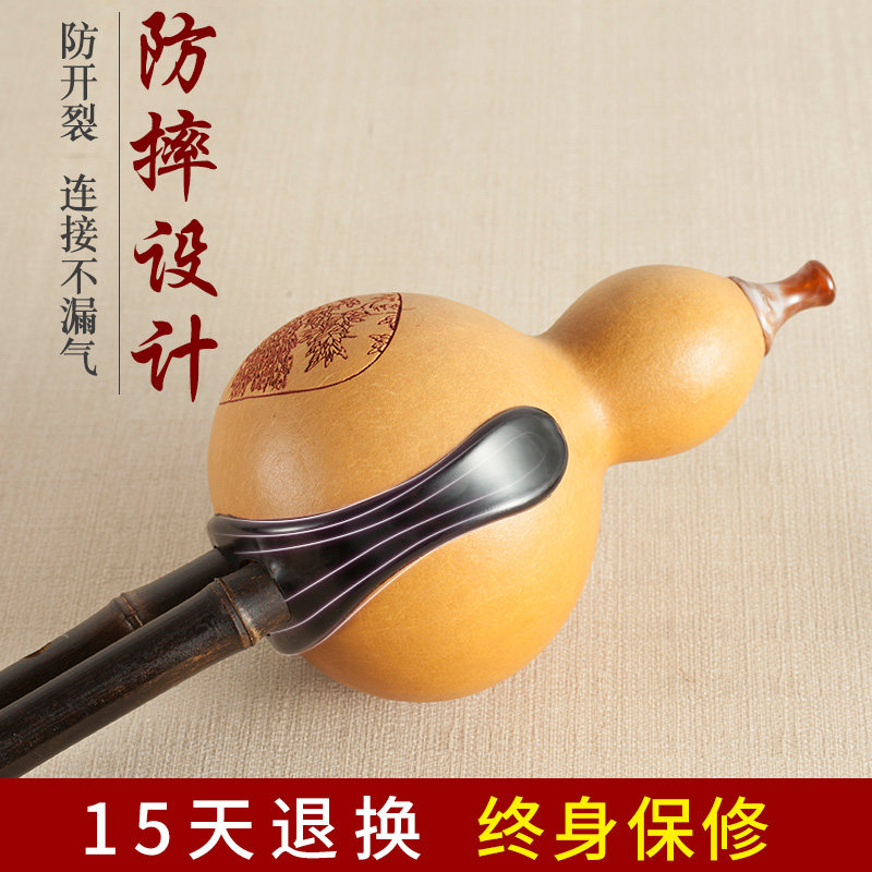 七孔天然紫竹双音葫芦丝乐器初学儿童c调小学生专用降b调专业7孔