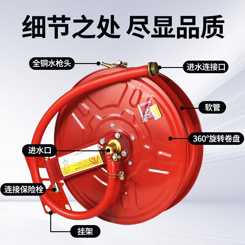 水龙带消防水管自救式消防软管卷盘水带国标配件轻便消防水龙箱栓