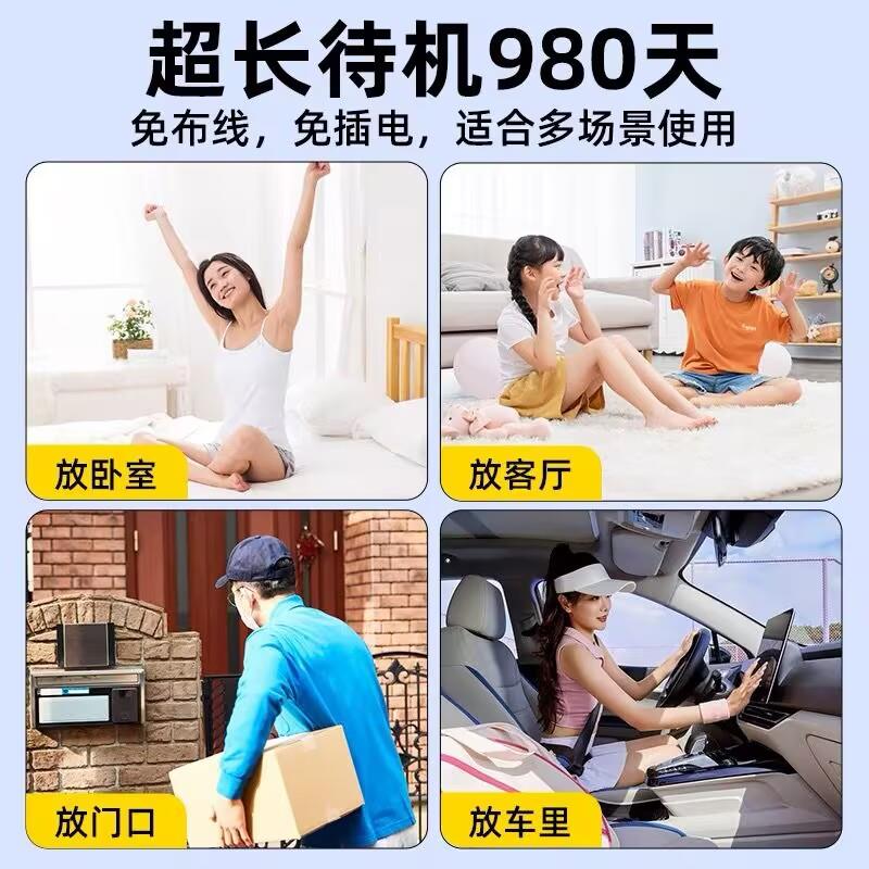 摄像头免插电无线手机远程监控器无需网络高清家用摄影车载录像机