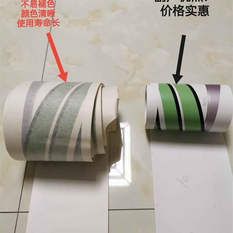 华晨金杯海狮 金杯锐驰-狂风全车身彩条 汽车贴花 汽车装饰贴包邮