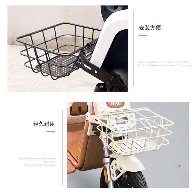 适用于小牛U1one电动车前筐车篮U1one前置储物车筐改装配件新款