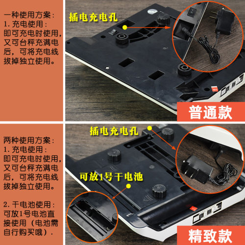 30KG台秤商用称重电子称厨房水果超市奶茶店计价台称商用秤