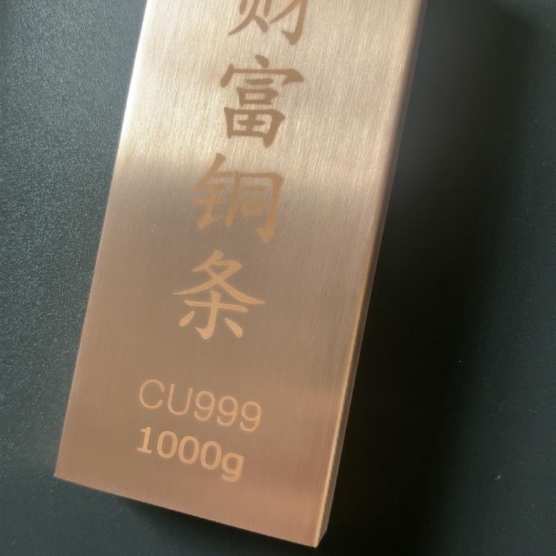 投资水贝铜条财富纯铜1000gT2紫铜方条收藏99.9
