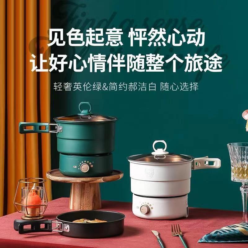110v220v折叠电煮锅不粘分体便携煎煮蛋蒸304不锈钢锅美规台湾器