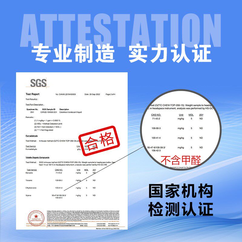 洁蕊纳米涂层亚克力玻璃镀晶驱水剂镀膜高亮防水水渍专用易洁涂层