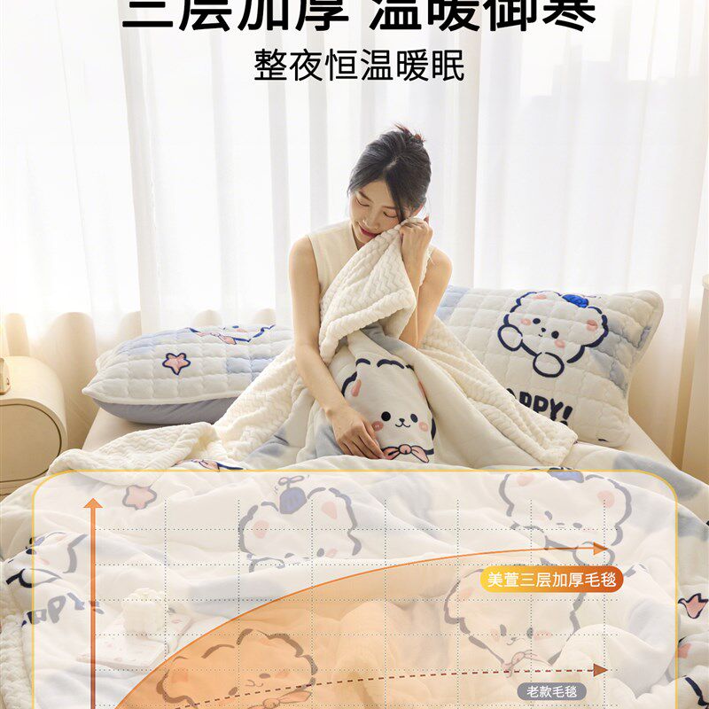 加厚珊瑚绒毯子床上用午睡毯冬季毛毯被铺床学生宿舍法兰牛奶毛绒