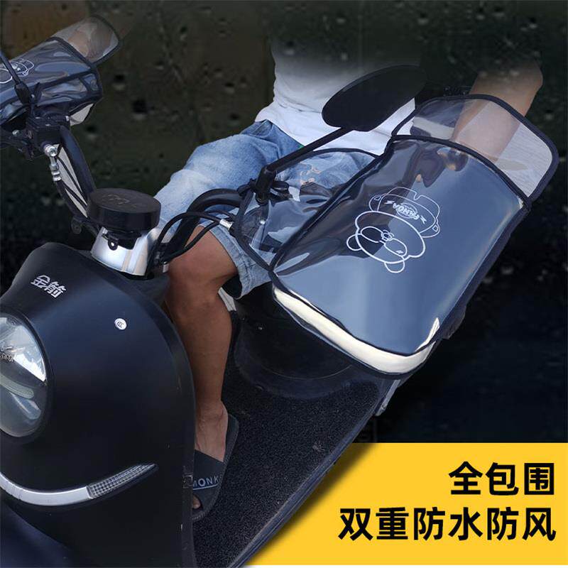 电动车把手防风罩电摩托车把套冬季手套加厚保暖水电瓶套挡车护手