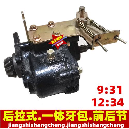 摩托三轮车一体后桥牙包9:31 12:34盆角齿长安加力变档差速器总成