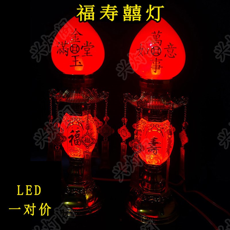 电烛led电子蜡烛灯供佛电烛台供灯佛灯供财神灯神台灯关公佛龛