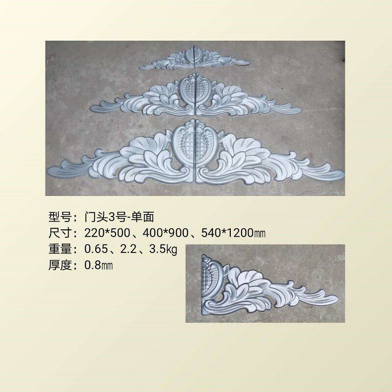 铁艺配件冲压仿铝门头花锌合金大门装饰镀锌铁皮门顶花别墅庭院