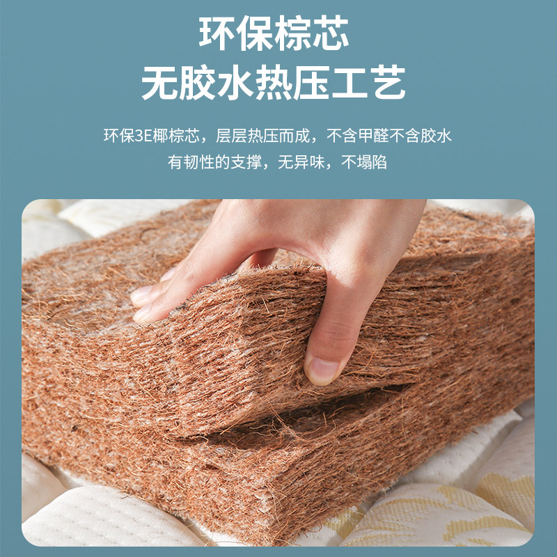 儿童床垫可折叠天然椰棕床垫拼接床棕榈硬垫护脊榻榻米床垫可定制图片