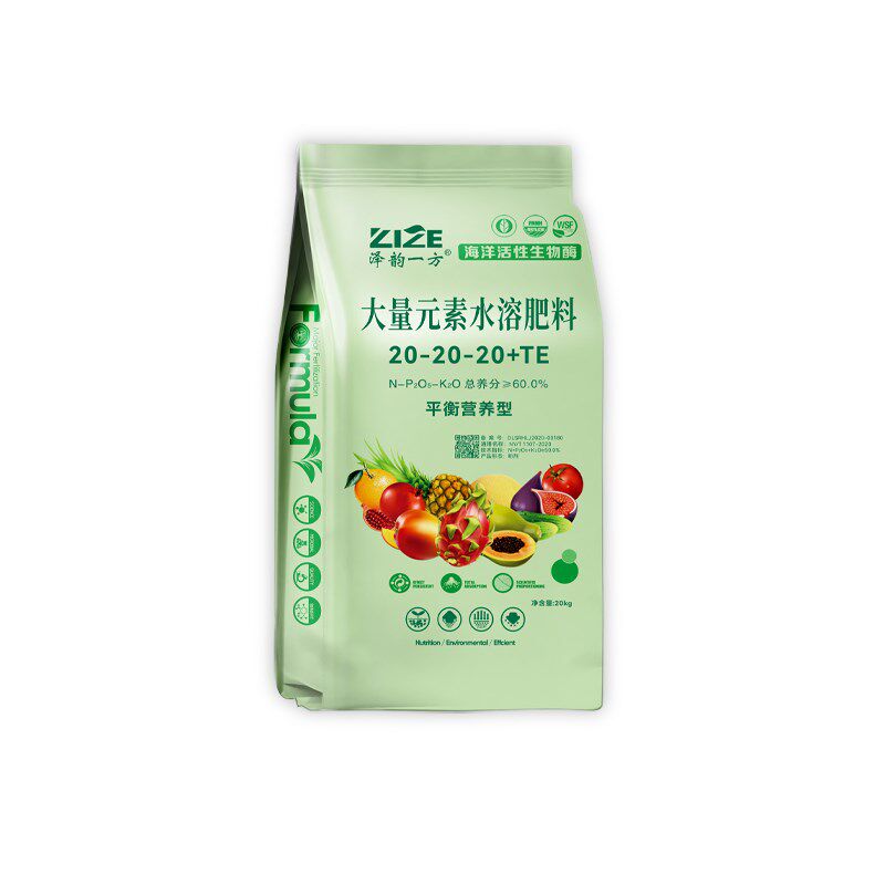 大量元素水溶肥冲施肥正品高氮高磷高钾平衡型蔬菜果树通用大包装