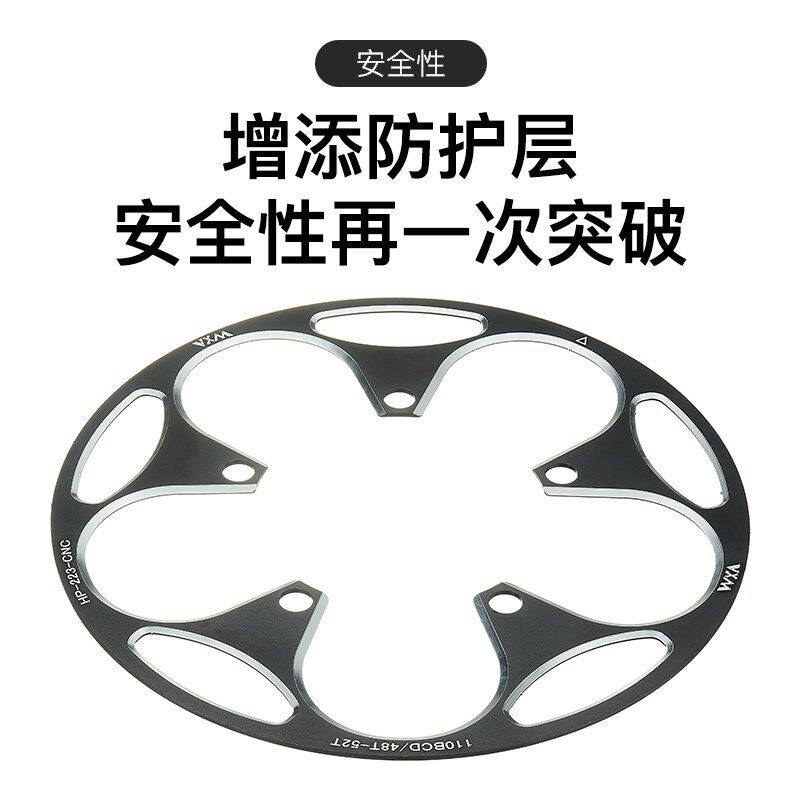 公路自行车110BCD护盘 铝合金正负齿牙盘保护罩50T/54T/58T护链罩