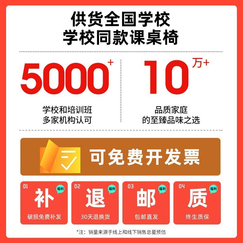 儿童学习课桌椅辅导班培训班初中小学生学校同款可升降课桌椅套装