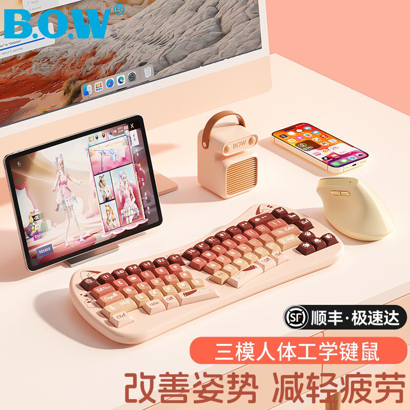 BOW 三模人体工学无线蓝牙键盘鼠标ipad平板电脑女生办公高颜值