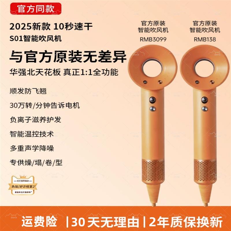2025新款吹风机1200w宿舍用家用负离子吹风机护发静音速干电吹风