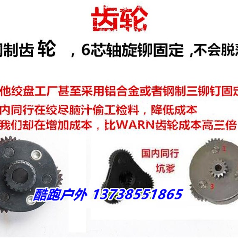 越野车绞盘电动12v车载24v汽车改装自救脱困车用便携式拖车尼龙绳