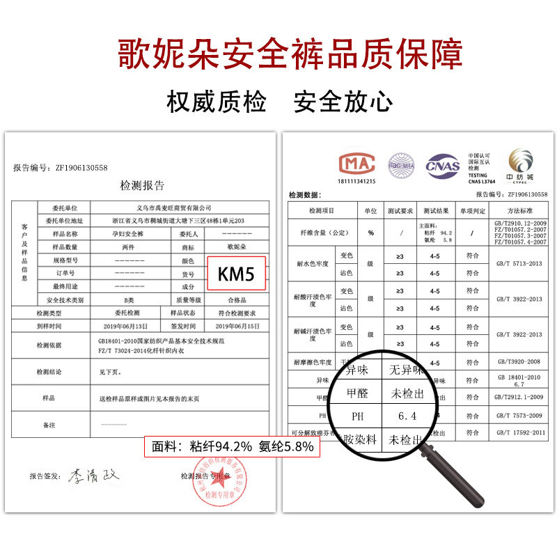 2条装大码200斤孕妇安全裤防走光打底裤夏季薄款五分裤短裤子夏装