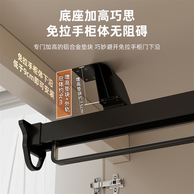 加高裤架伸缩滑轨免拉手衣柜内置收纳裤抽抽拉式挂衣杆衣架轨道