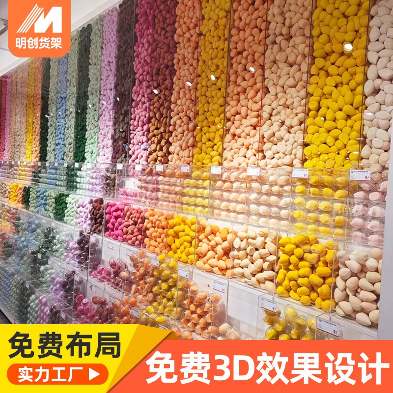 化妆品展示柜彩妆柜护肤品面膜中岛摆台展示架调色香水美妆店货架