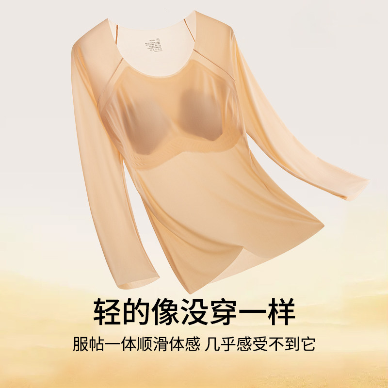 肌底衣超薄无痕肤色带胸垫保暖长袖低领秋衣女肉色上衣隐形打底衫