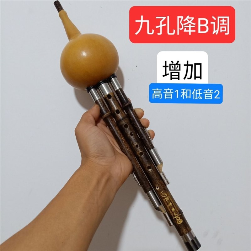 原生态单肚紫竹高档葫芦丝C调降b成年人演奏纯手工簧片全套大音量