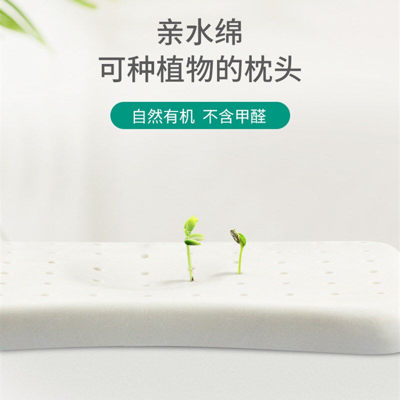 儿童亲水绵枕头3-15岁记忆枕学生枕青少年护颈枕透气枕芯可水洗