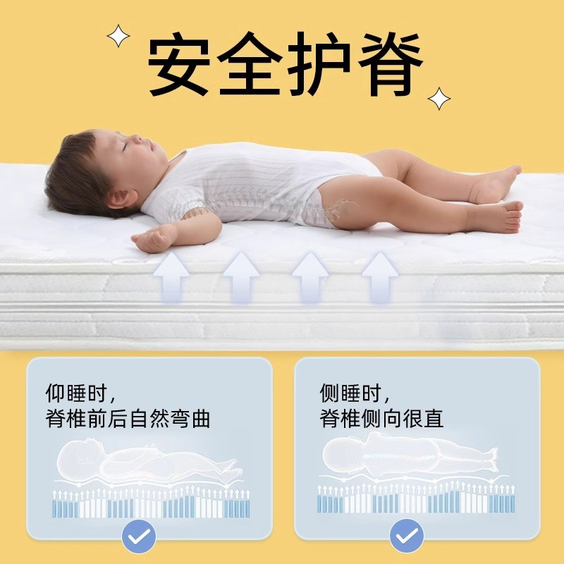 婴儿床垫椰棕乳胶床垫拼接床硬垫儿童幼儿园专用床宝宝睡垫垫子