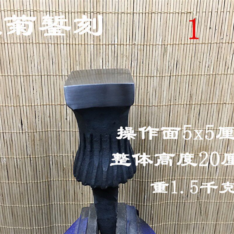 铁砧护栏垫砧四方铁砧手工敲打砧铁垫铁平铁金银打制砧铁云南大理