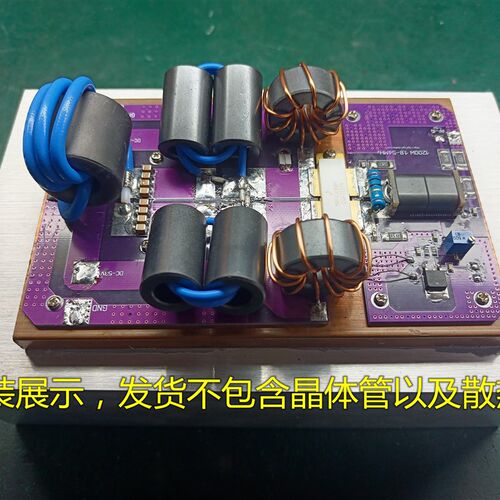 短波功放板HF放大器套件1200W功放板MRFX1K80H功放板BLF188放大器