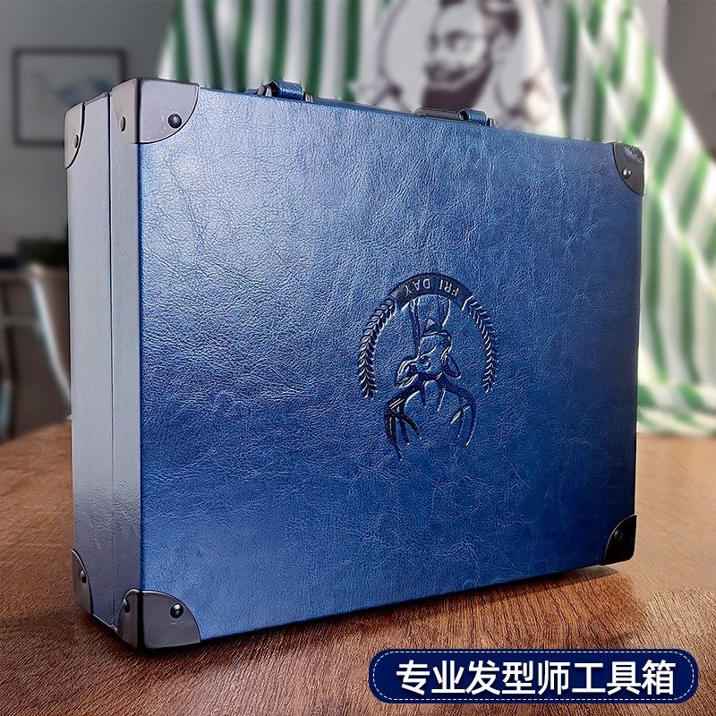 发型师专用美发工具箱理发师剪发密码锁收纳盒宠物美容剪刀工具包
