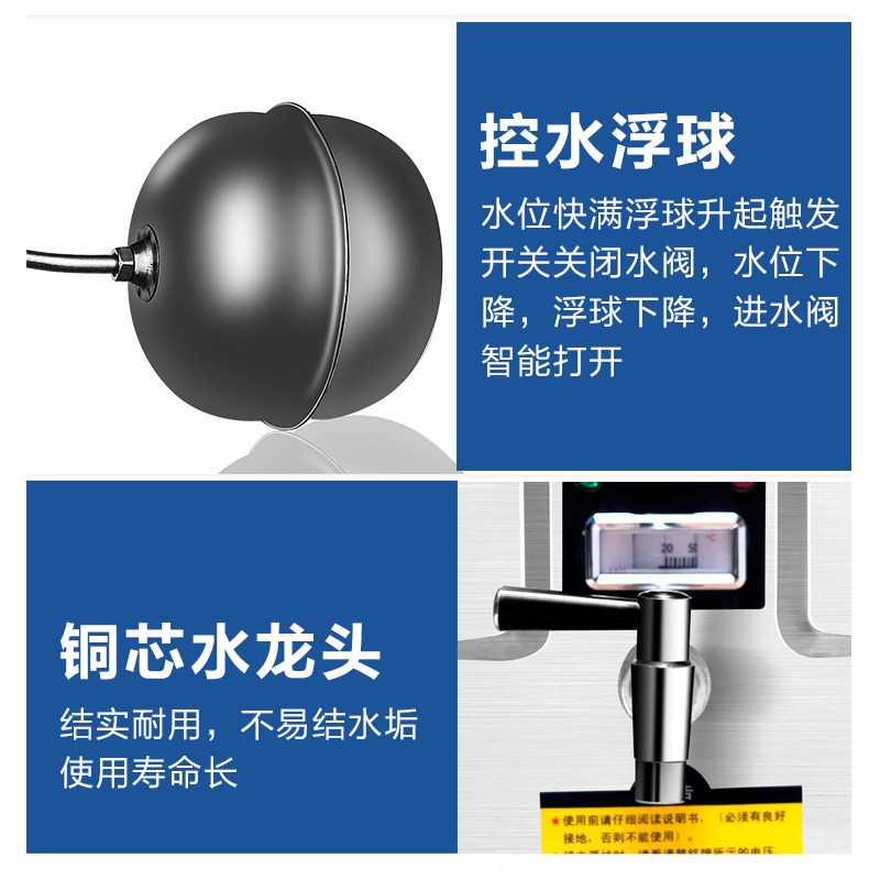全自动电热开水器不锈钢商用热水器开水机电热饮水防干烧220/380V