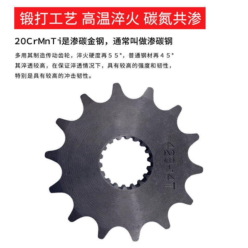 适用机车铃木王GS125钻豹HJ125K太子GN锐爽EN链条链盘大齿盘套炼