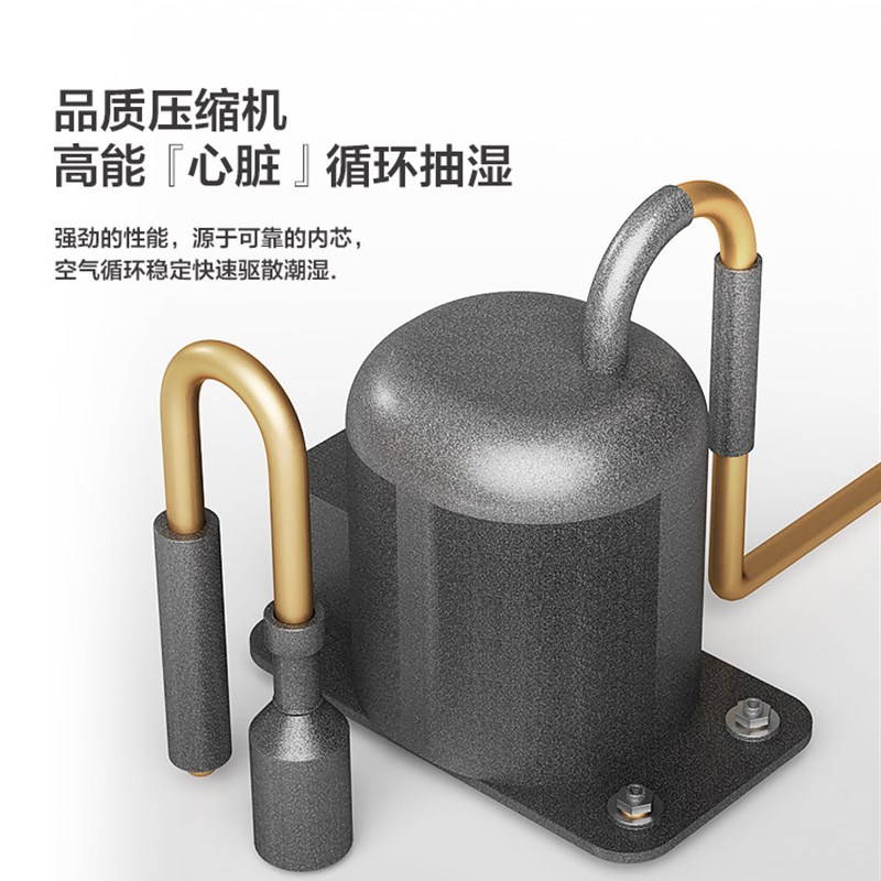 新飞除湿机家庭用大功率抽湿机卧室除湿器干衣梅雨回南天室内吸湿