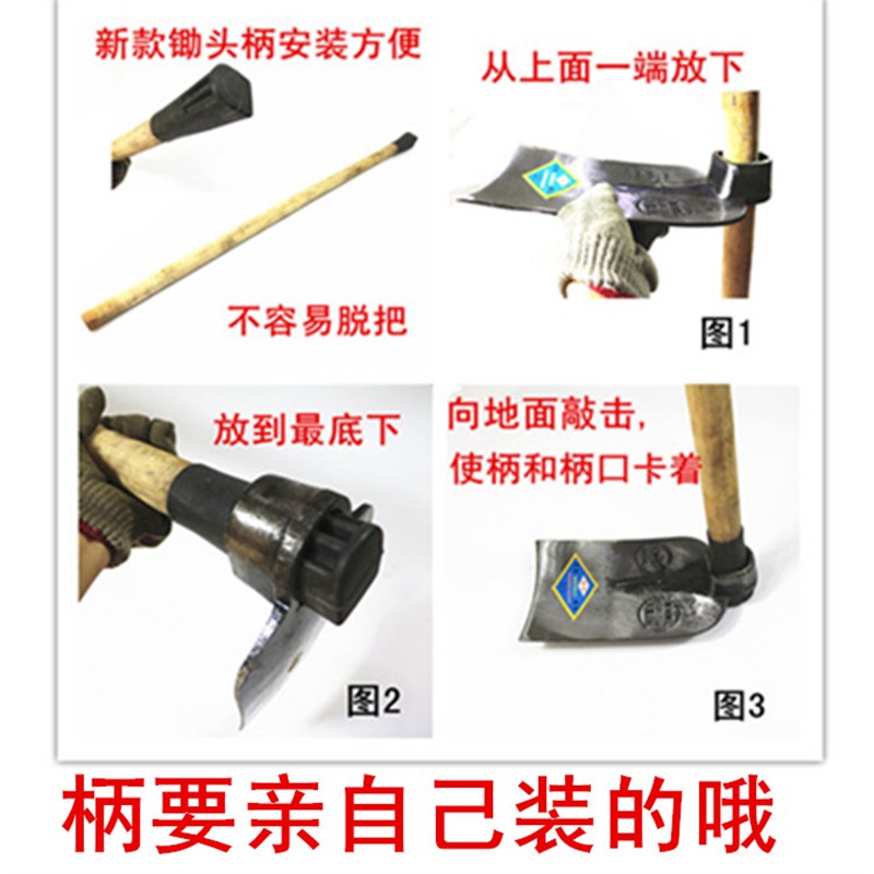 顺利牌木柄花锄草锄小锄头带柄大钢锄头园林种菜挖土农具农用除草图片