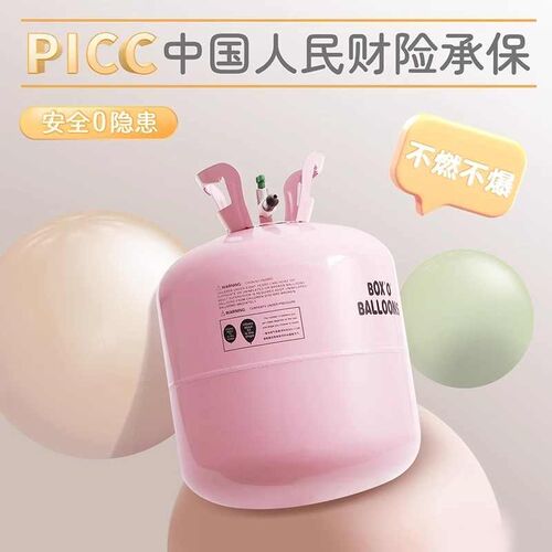家用氦气罐气球充气打气筒机婚庆婚房布置生日婚礼装饰空飘泵