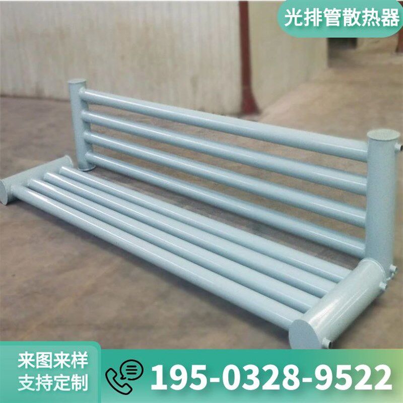 钢制大型a型b型光排管暖气片散热器养殖大棚花卉车间蒸汽无缝管