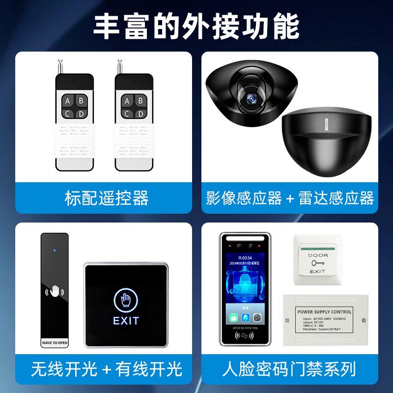 防水电动地弹簧地埋式单双向合一自锁平开大门自动开门机重型机组
